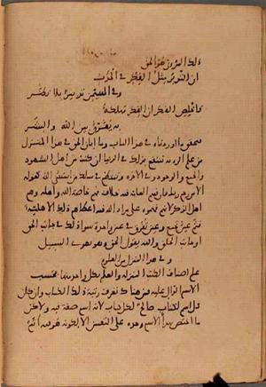 futmak.com - Meccan Revelations - Page 8089 from Konya manuscript