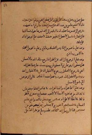 futmak.com - Meccan Revelations - Page 8092 from Konya manuscript