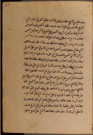 futmak.com - Meccan Revelations - Page 8102 from Konya manuscript