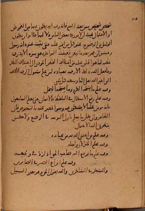 futmak.com - Meccan Revelations - Page 8105 from Konya manuscript