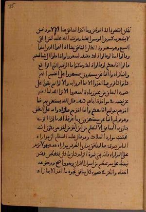 futmak.com - Meccan Revelations - Page 8114 from Konya manuscript