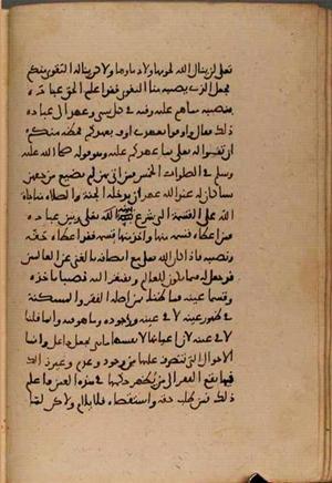 futmak.com - Meccan Revelations - Page 8141 from Konya manuscript