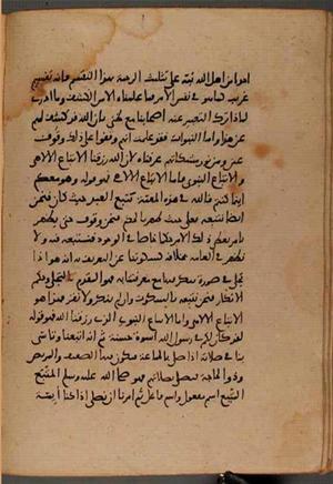 futmak.com - Meccan Revelations - Page 8215 from Konya manuscript