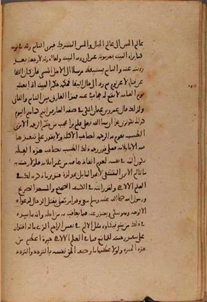 futmak.com - Meccan Revelations - Page 8221 from Konya manuscript