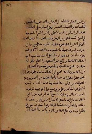 futmak.com - Meccan Revelations - Page 8252 from Konya manuscript