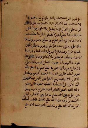 futmak.com - Meccan Revelations - Page 8258 from Konya manuscript