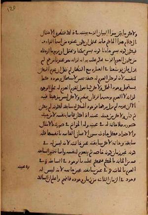 futmak.com - Meccan Revelations - Page 8284 from Konya manuscript