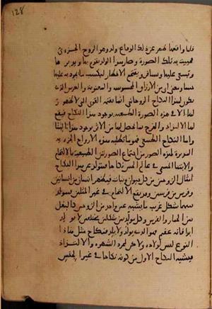 futmak.com - Meccan Revelations - Page 8300 from Konya manuscript