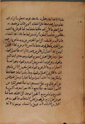 futmak.com - Meccan Revelations - Page 8303 from Konya manuscript