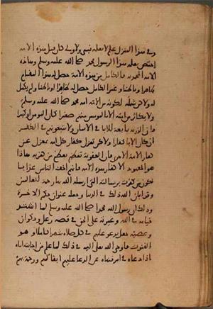 futmak.com - Meccan Revelations - Page 8309 from Konya manuscript