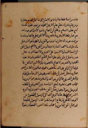 futmak.com - Meccan Revelations - Page 8338 from Konya manuscript