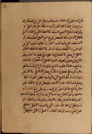 futmak.com - Meccan Revelations - Page 8352 from Konya manuscript