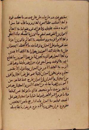 futmak.com - Meccan Revelations - Page 8353 from Konya manuscript