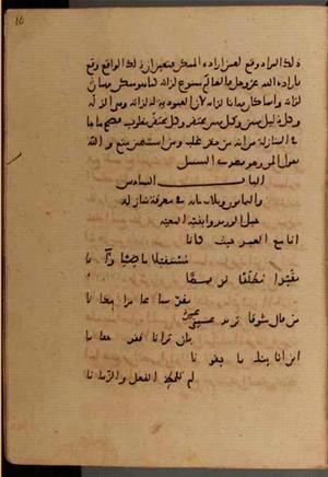 futmak.com - Meccan Revelations - Page 8358 from Konya manuscript