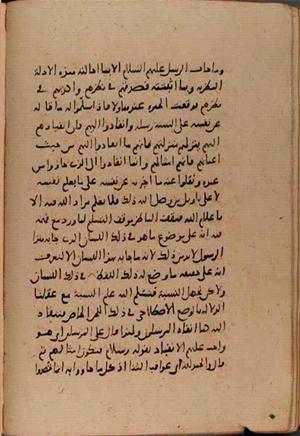futmak.com - Meccan Revelations - Page 8383 from Konya manuscript