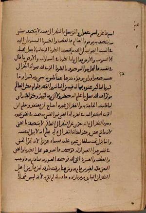 futmak.com - Meccan Revelations - Page 8385 from Konya manuscript