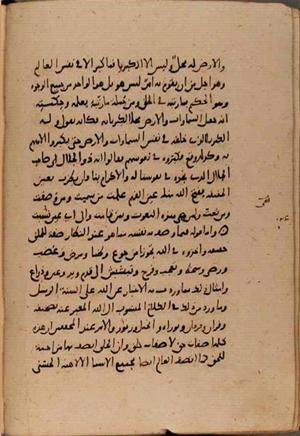 futmak.com - Meccan Revelations - Page 8387 from Konya manuscript