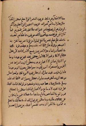 futmak.com - Meccan Revelations - Page 8403 from Konya manuscript