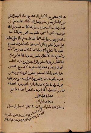 futmak.com - Meccan Revelations - Page 8489 from Konya manuscript