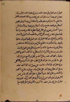 futmak.com - Meccan Revelations - Page 8540 from Konya manuscript