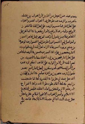 futmak.com - Meccan Revelations - Page 8558 from Konya manuscript