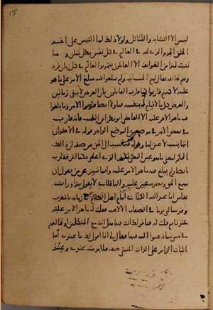 futmak.com - Meccan Revelations - Page 8590 from Konya manuscript