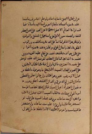 futmak.com - Meccan Revelations - Page 8600 from Konya Manuscript