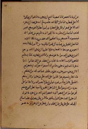 futmak.com - Meccan Revelations - Page 8646 from Konya manuscript