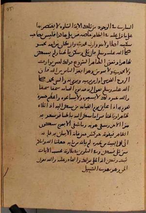 futmak.com - Meccan Revelations - Page 8710 from Konya manuscript