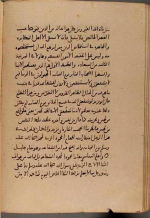 futmak.com - Meccan Revelations - Page 8735 from Konya manuscript