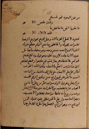 futmak.com - Meccan Revelations - Page 8786 from Konya manuscript