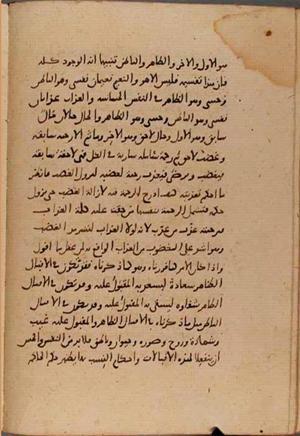 futmak.com - Meccan Revelations - Page 8789 from Konya manuscript