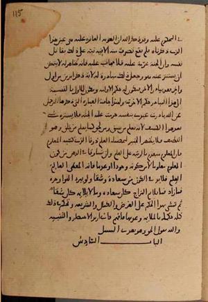 futmak.com - Meccan Revelations - Page 8790 from Konya manuscript