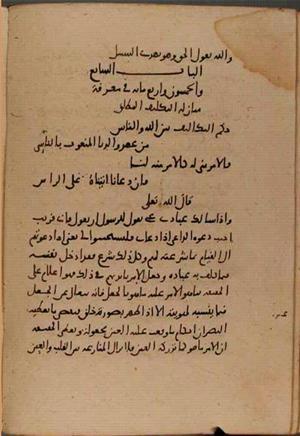 futmak.com - Meccan Revelations - Page 8795 from Konya manuscript