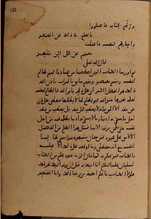 futmak.com - Meccan Revelations - Page 8802 from Konya manuscript