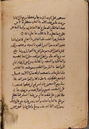 futmak.com - Meccan Revelations - Page 8829 from Konya manuscript