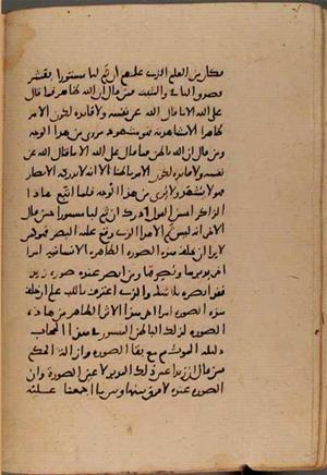 futmak.com - Meccan Revelations - Page 8937 from Konya manuscript