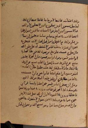 futmak.com - Meccan Revelations - Page 8978 from Konya manuscript