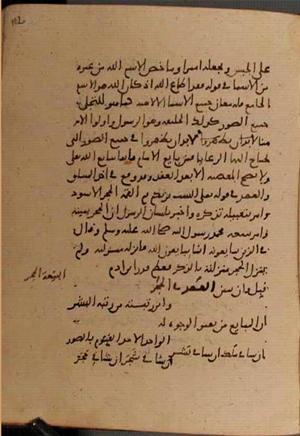 futmak.com - Meccan Revelations - Page 9012 from Konya manuscript