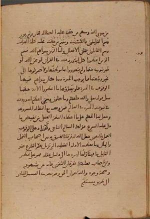 futmak.com - Meccan Revelations - Page 9029 from Konya manuscript