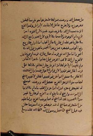 futmak.com - Meccan Revelations - Page 9036 from Konya manuscript