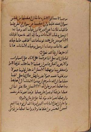 futmak.com - Meccan Revelations - Page 9085 from Konya manuscript