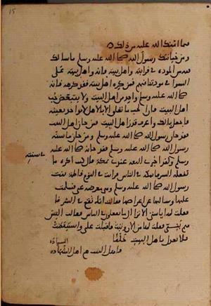 futmak.com - Meccan Revelations - Page 9088 from Konya manuscript