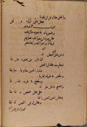 futmak.com - Meccan Revelations - Page 9135 from Konya manuscript