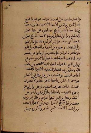 futmak.com - Meccan Revelations - Page 9142 from Konya manuscript