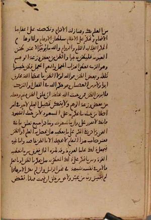 futmak.com - Meccan Revelations - Page 9149 from Konya manuscript