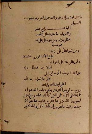 futmak.com - Meccan Revelations - Page 9150 from Konya manuscript