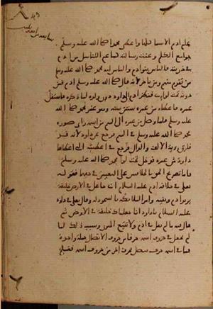 futmak.com - Meccan Revelations - Page 9156 from Konya manuscript