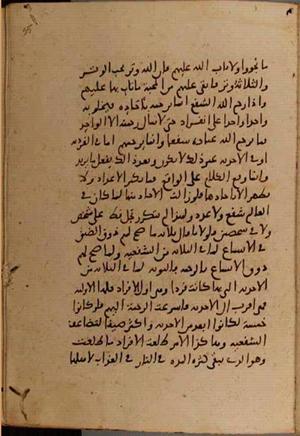 futmak.com - Meccan Revelations - Page 9168 from Konya manuscript