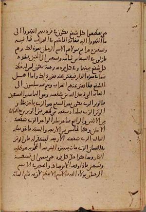 futmak.com - Meccan Revelations - Page 9169 from Konya manuscript